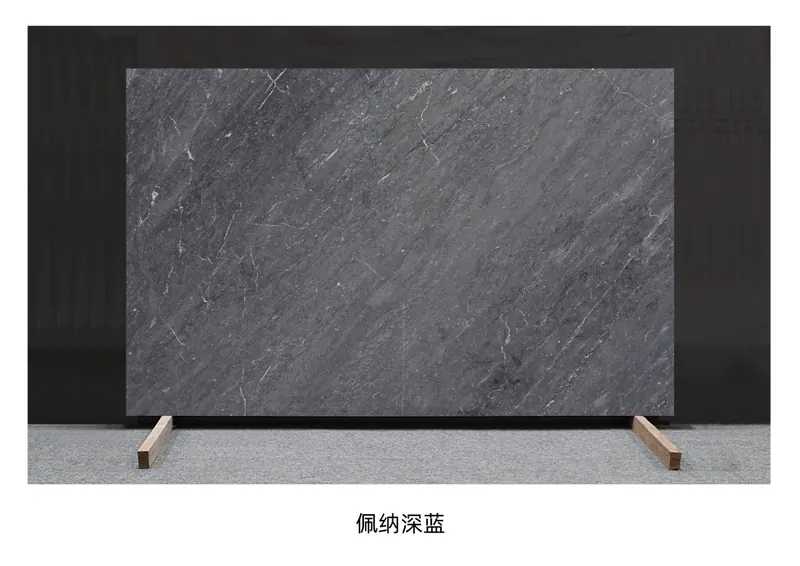 佩纳深蓝灰蓝色乱纹石材